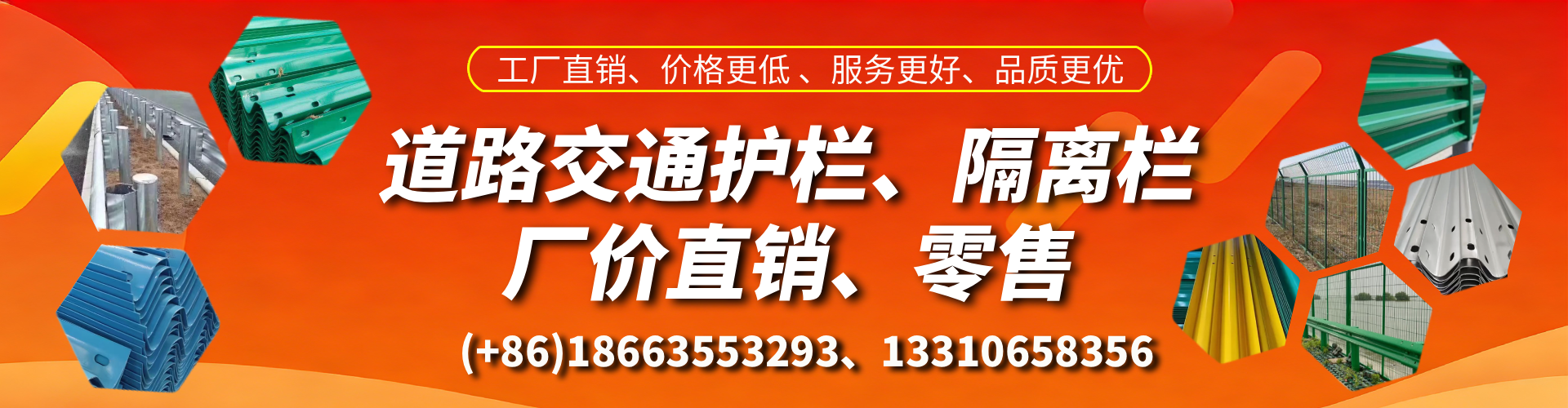 曲靖交通护栏生产厂家 道路护栏 波形护栏 防撞护栏 隔离护栏 防护栅栏